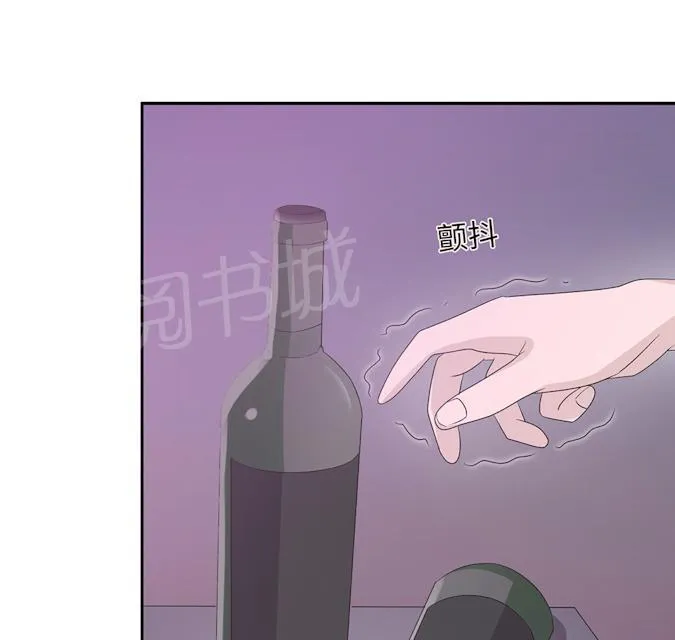 莫少逼婚，新妻难招架漫画漫画,第48话 赔罪39图