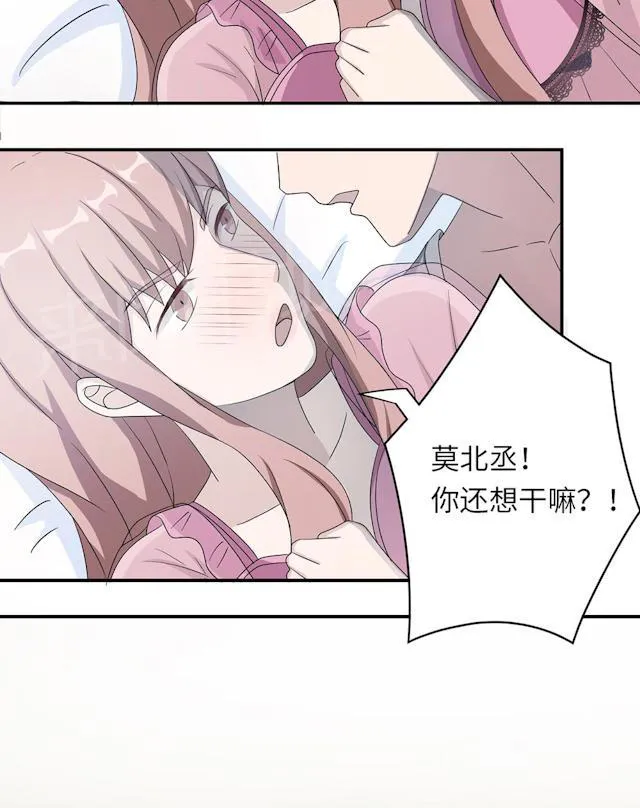 莫少逼婚，新妻难招架漫画漫画,第44话 行不行38图