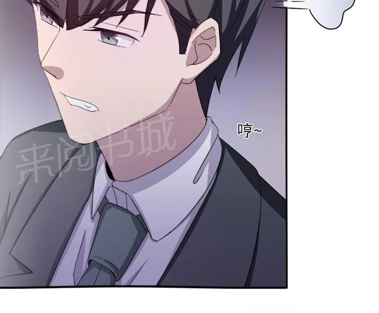 莫少逼婚，新妻难招架漫画漫画,第51话 我是她丈夫14图