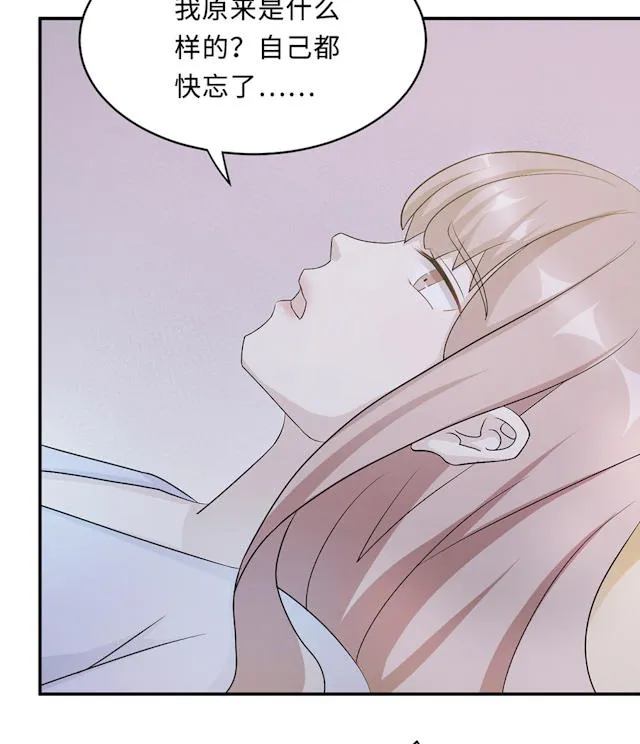 莫少逼婚，新妻难招架漫画漫画,第60话66图