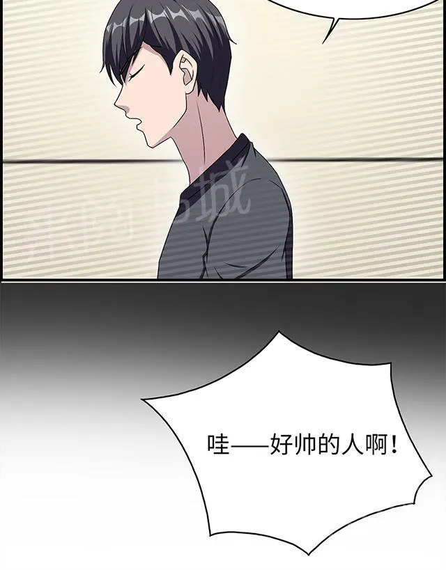 莫少逼婚，新妻难招架漫画漫画,第14话 我同意32图