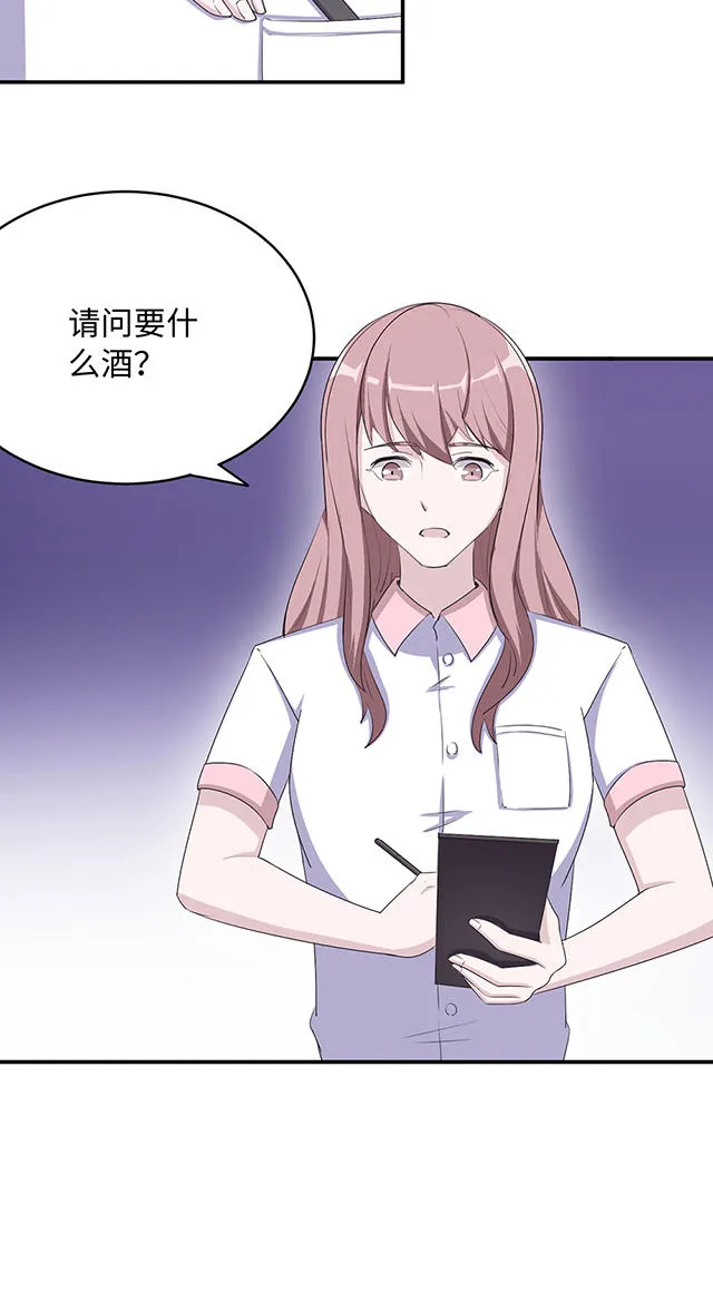 莫少追妻新妻难招架漫画免费漫画,第32话23图