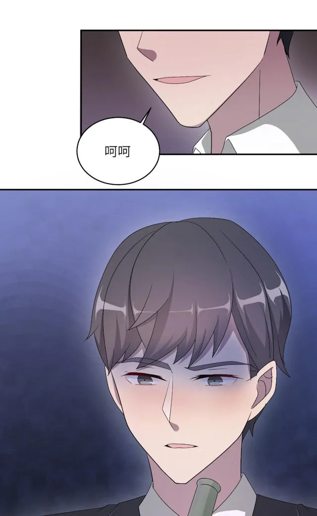 莫少追婚新妻难招架漫画,第49话22图