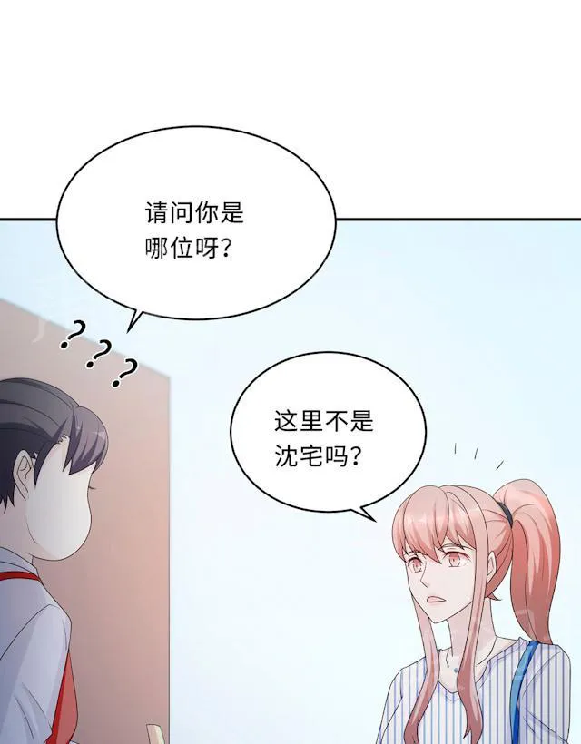 莫少逼婚，新妻难招架漫画漫画,第60话 爷爷7图
