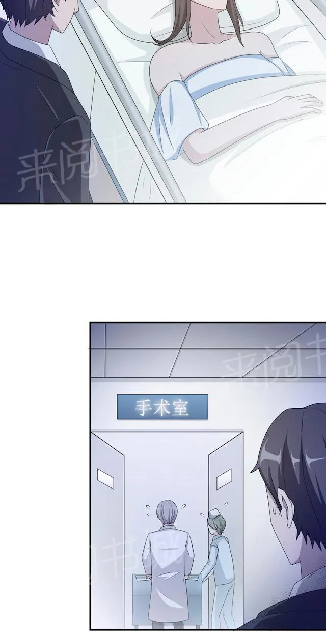 莫少逼婚，新妻难招架漫画漫画,第51话 我是她丈夫35图