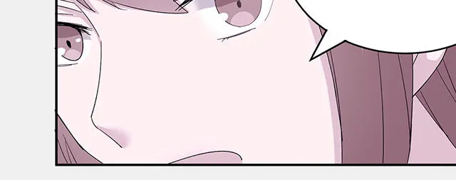 莫少逼婚，新妻难招架漫画漫画,第33话16图