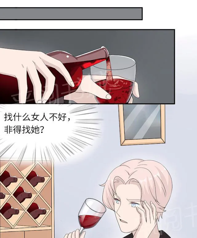 莫少逼婚，新妻难招架漫画漫画,第44话 行不行22图