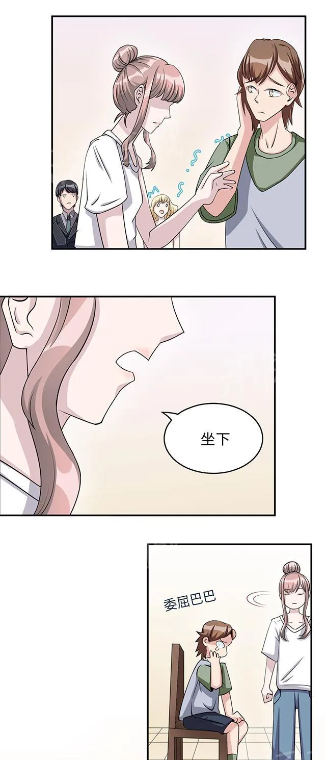 莫少逼婚，新妻难招架漫画漫画,第10话 警局交锋12图