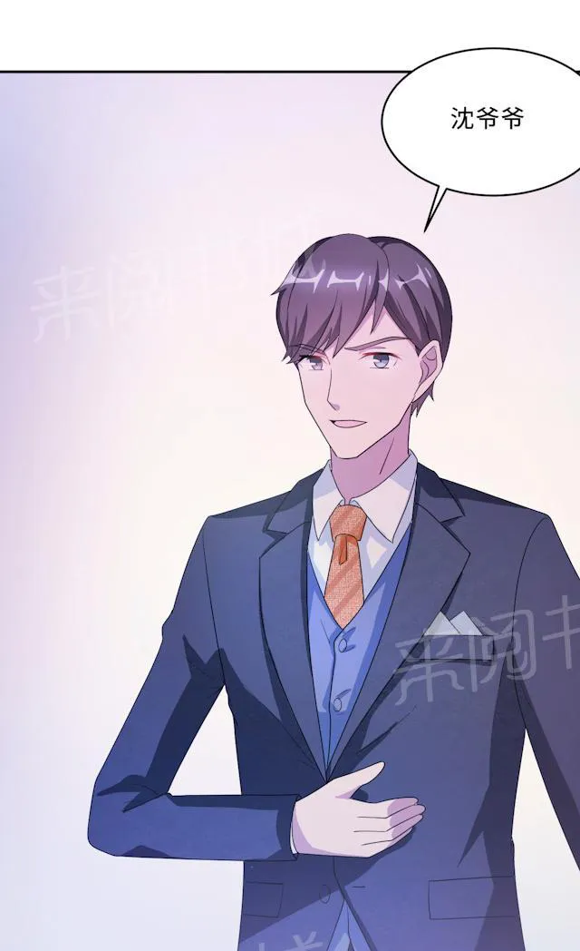 莫少逼婚，新妻难招架漫画漫画,第61话 寿宴相遇20图