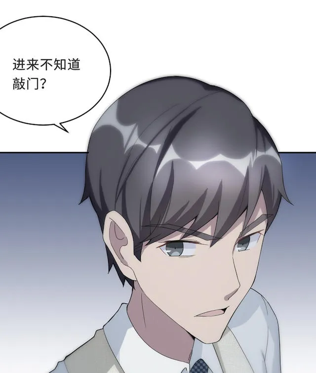 莫少逼婚，新妻难招架漫画漫画,第55话22图