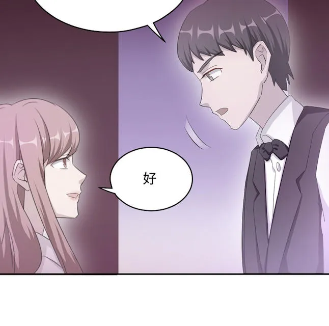 莫少逼婚，新妻难招架漫画漫画,第53话21图