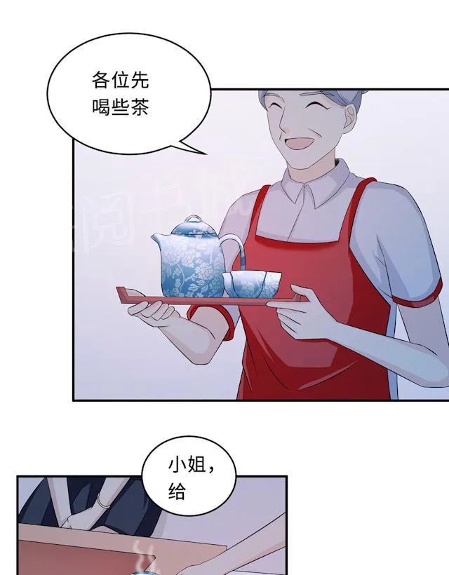 莫少逼婚，新妻难招架漫画漫画,第60话 爷爷18图