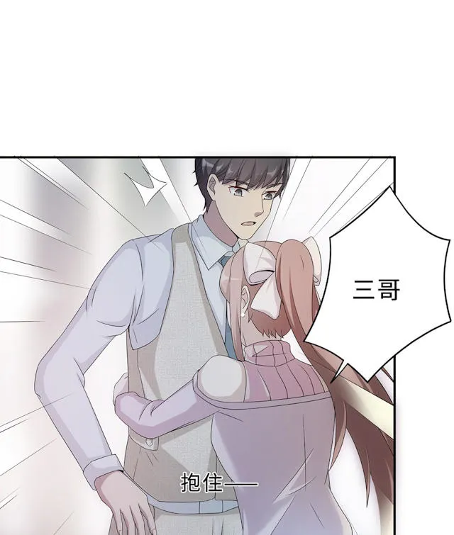 莫少逼婚，新妻难招架漫画漫画,第55话12图