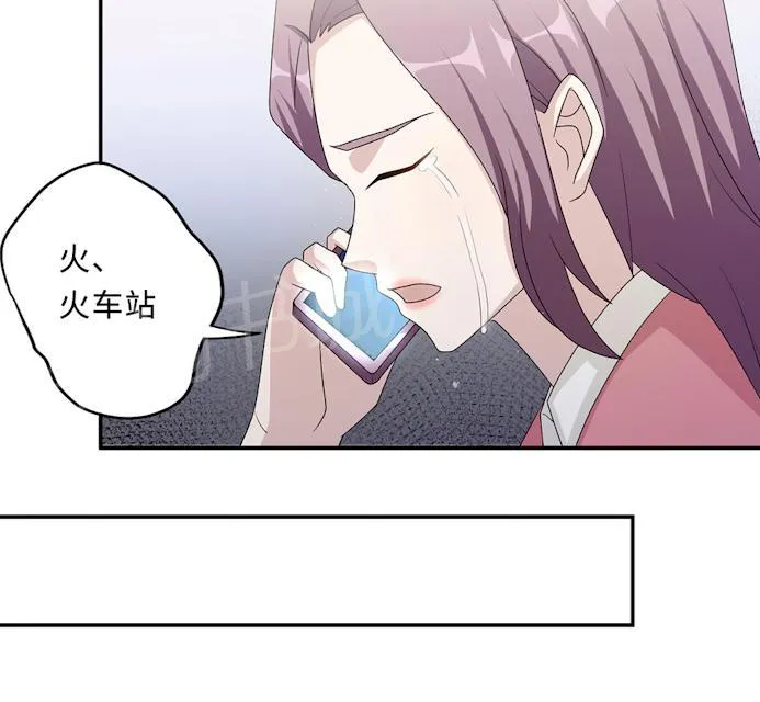 莫少逼婚，新妻难招架漫画漫画,第53话 她被开除了27图