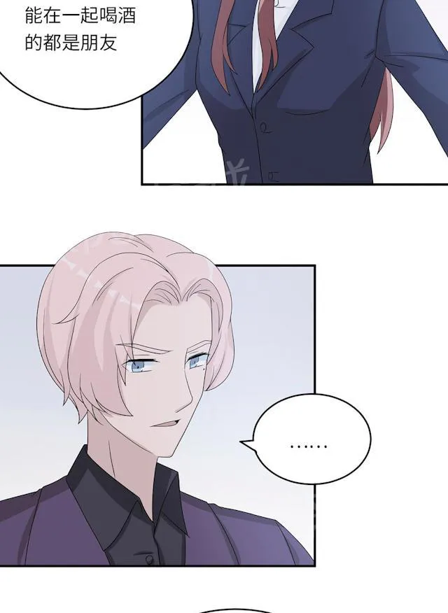 莫少逼婚，新妻难招架漫画漫画,第46话 一丘之貉33图