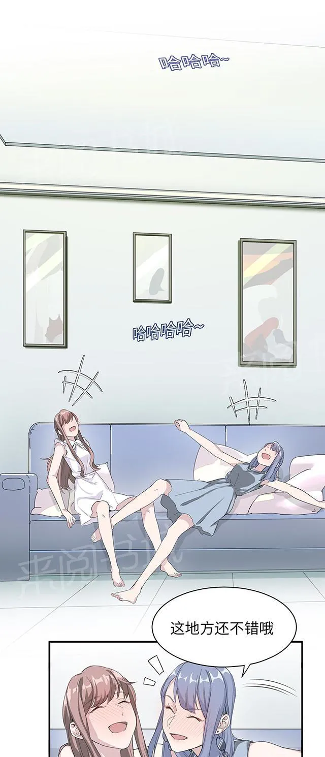 莫少逼婚新妻难招架动漫推荐漫画,第19话 时笙驾到7图