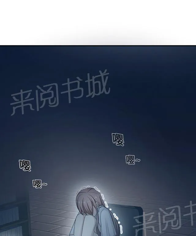 莫少逼婚新妻难招架动漫推荐漫画,第54话 回到原点11图