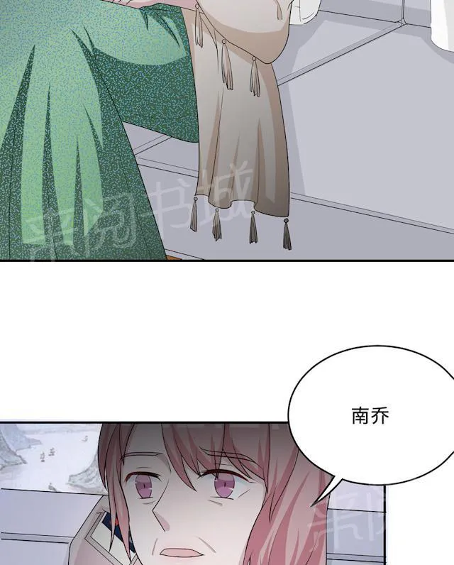 莫少逼婚，新妻难招架漫画漫画,第59话 回归69图