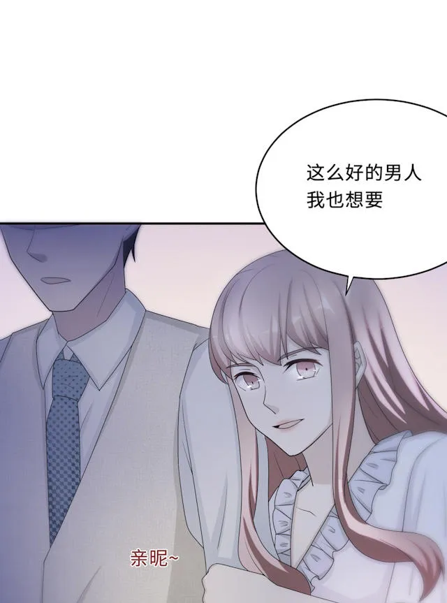 莫少逼婚，新妻难招架漫画漫画,第57话70图