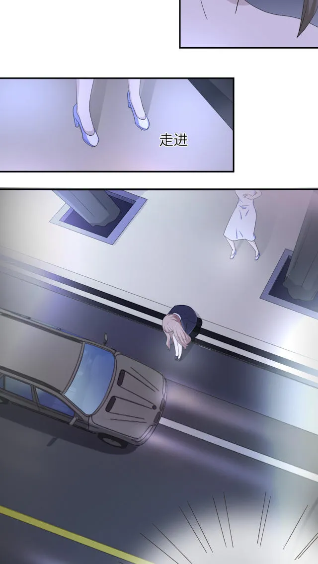 莫少追婚新妻难招架漫画,第49话28图