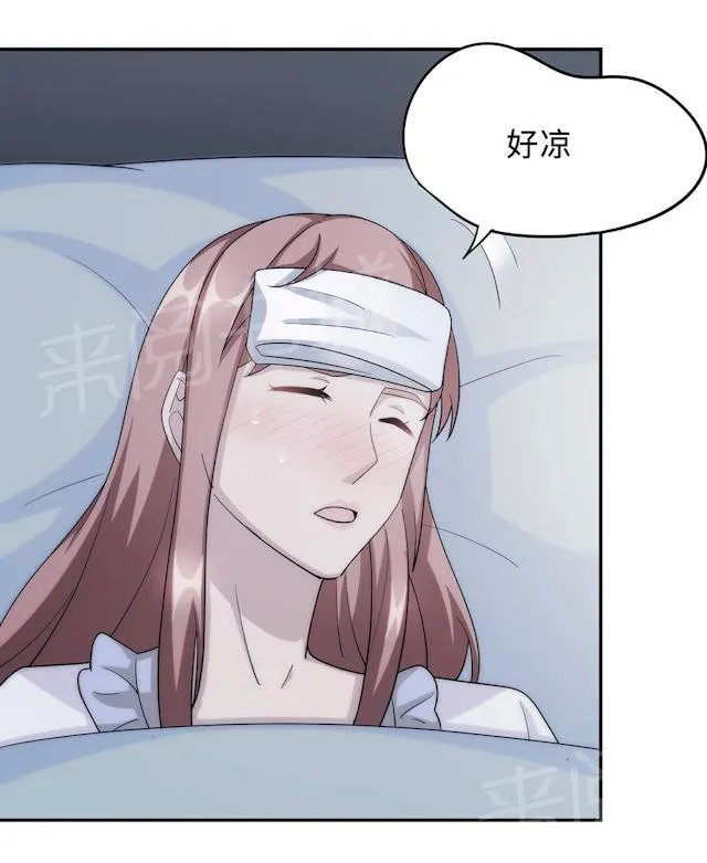 莫少逼婚，新妻难招架漫画漫画,第56话 我不放52图