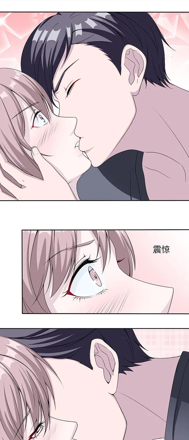 莫少追婚新妻难招架漫画,第12话6图