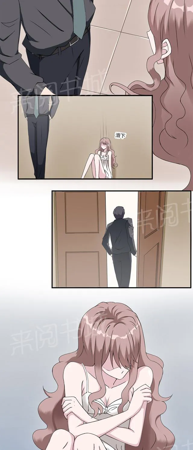 莫少逼婚，新妻难招架漫画漫画,第6话 别死5图