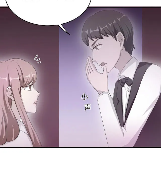 莫少逼婚，新妻难招架漫画漫画,第53话19图