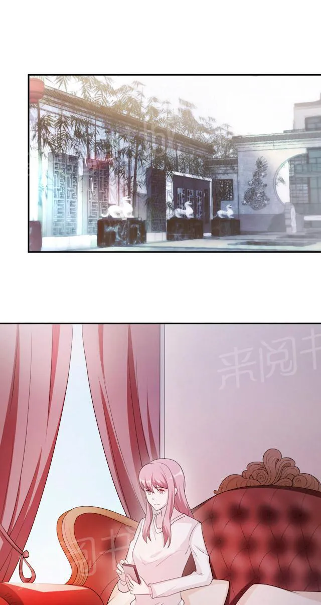莫少逼婚，新妻难招架漫画漫画,第61话 寿宴相遇2图