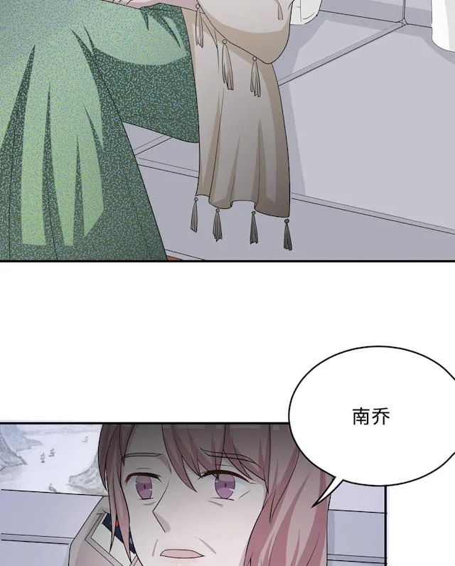莫少逼婚，新妻难招架漫画漫画,第59话69图
