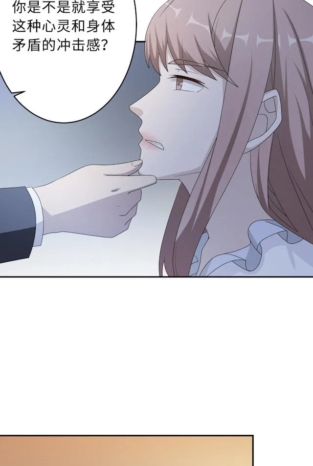 莫少逼婚，新妻难招架漫画漫画,第50话37图