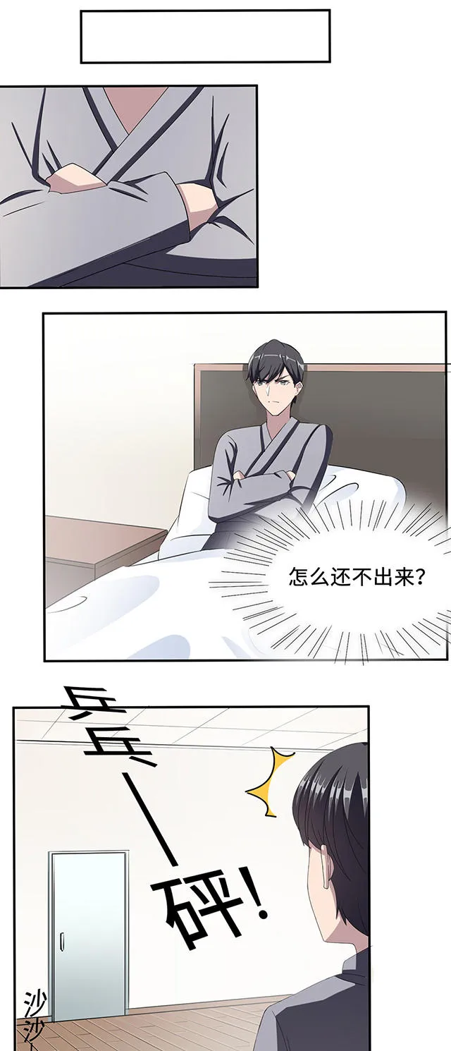 莫少逼婚新妻难招架漫画漫画,第23话23图