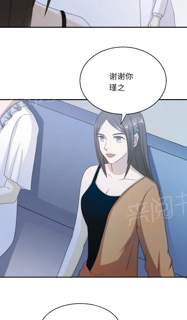 莫少逼婚，新妻难招架漫画漫画,第58话 齐人之福22图