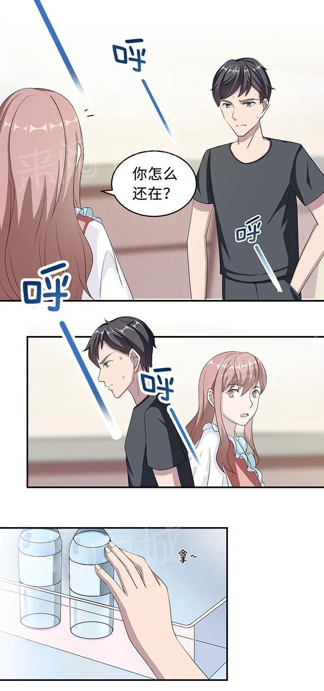 莫少逼婚，新妻难招架漫画漫画,第39话 回暖17图