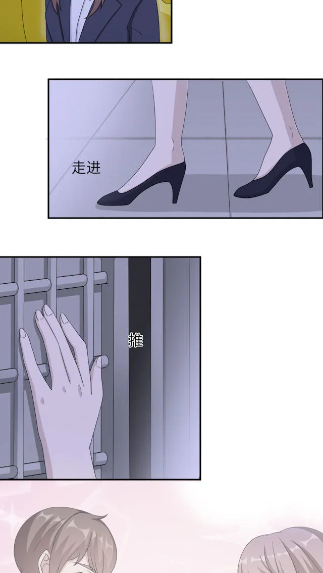 莫少追婚新妻难招架漫画,第49话44图