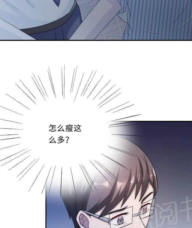 莫少逼婚，新妻难招架漫画漫画,第60话 爷爷35图