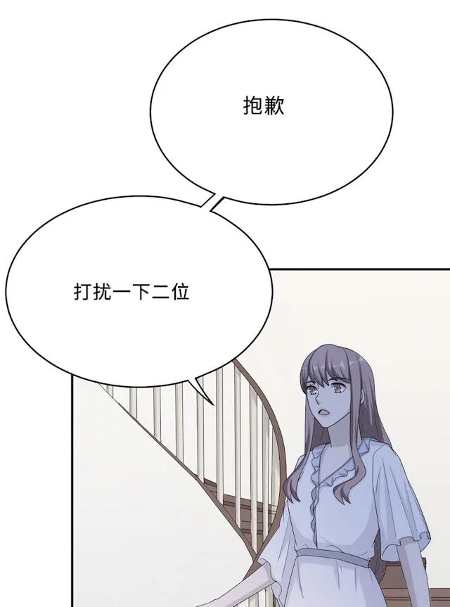 莫少逼婚，新妻难招架漫画漫画,第57话64图