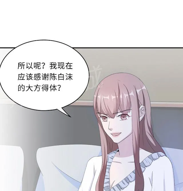 莫少逼婚，新妻难招架漫画漫画,第51话 我是她丈夫12图