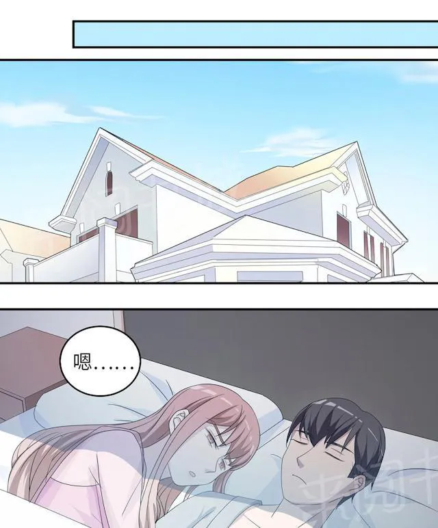 莫少逼婚，新妻难招架漫画漫画,第44话 行不行27图