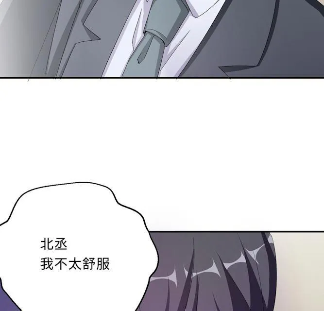 莫少逼婚，新妻难招架漫画漫画,第51话 我是她丈夫16图