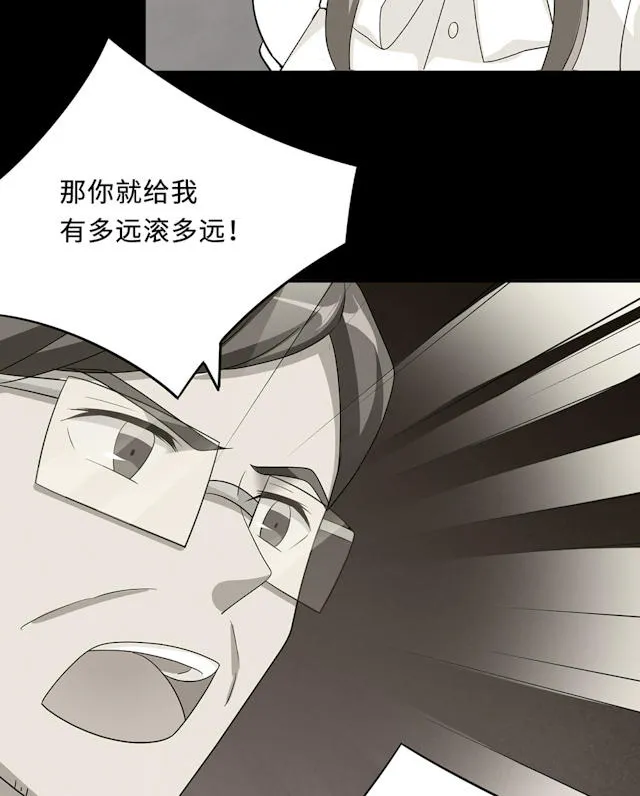 莫少逼婚，新妻难招架漫画漫画,第59话60图