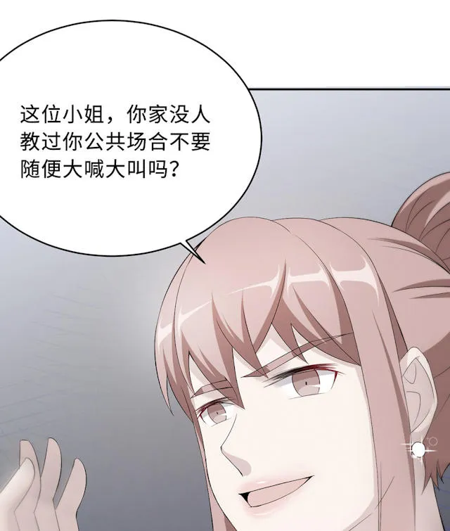 莫少逼婚，新妻难招架漫画漫画,第55话46图