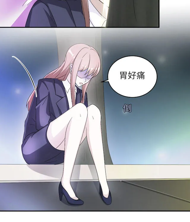 莫少追婚新妻难招架漫画,第49话26图