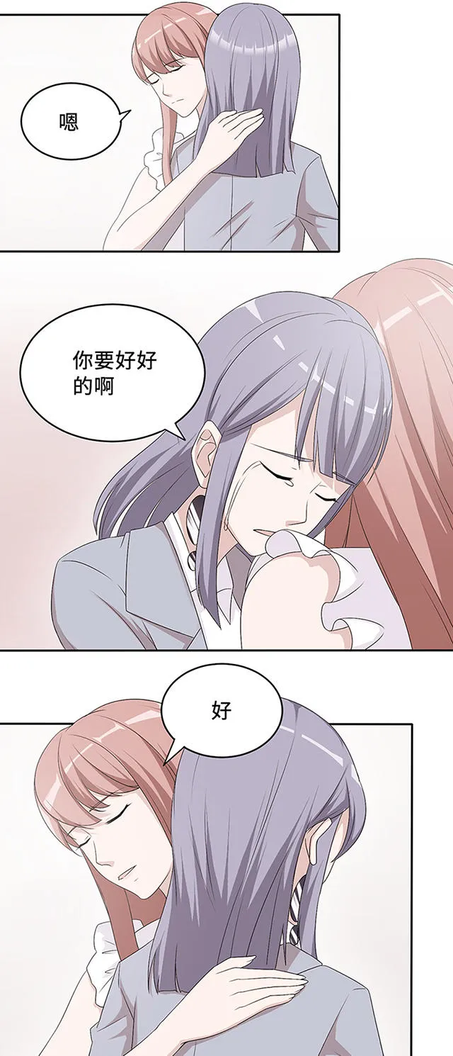 莫少追妻新妻难招架漫画免费漫画,第32话10图
