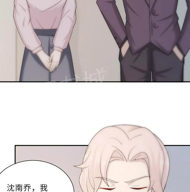 莫少逼婚，新妻难招架漫画漫画,第55话 小太妹闹事26图