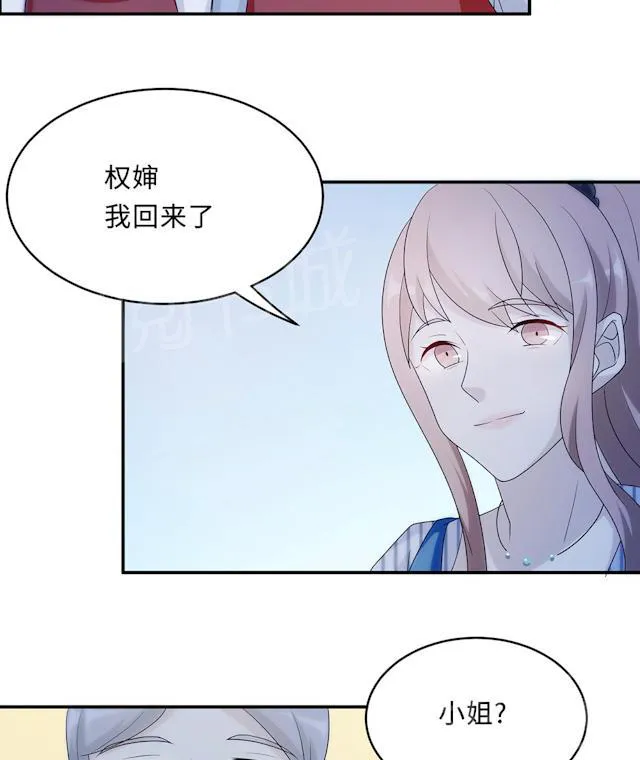莫少逼婚，新妻难招架漫画漫画,第60话 爷爷10图