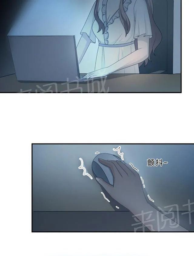 莫少逼婚新妻难招架动漫推荐漫画,第54话 回到原点8图
