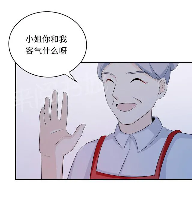 莫少逼婚，新妻难招架漫画漫画,第60话 爷爷20图