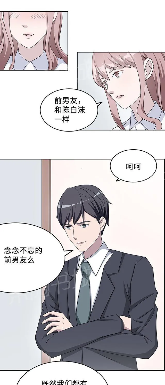 莫少逼婚，新妻难招架漫画漫画,第32话 正牌老婆4图