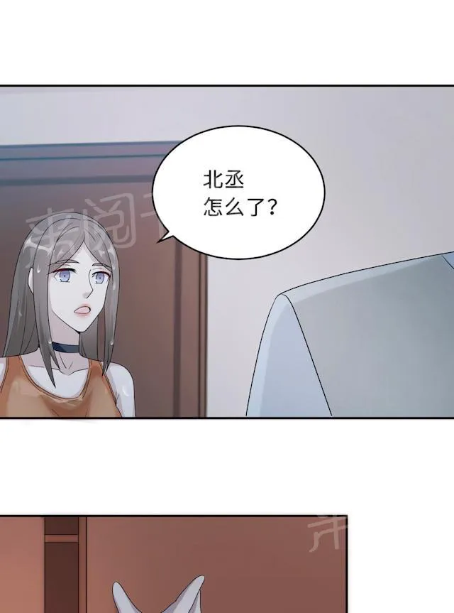 莫少逼婚，新妻难招架漫画漫画,第57话 我嫉妒你16图